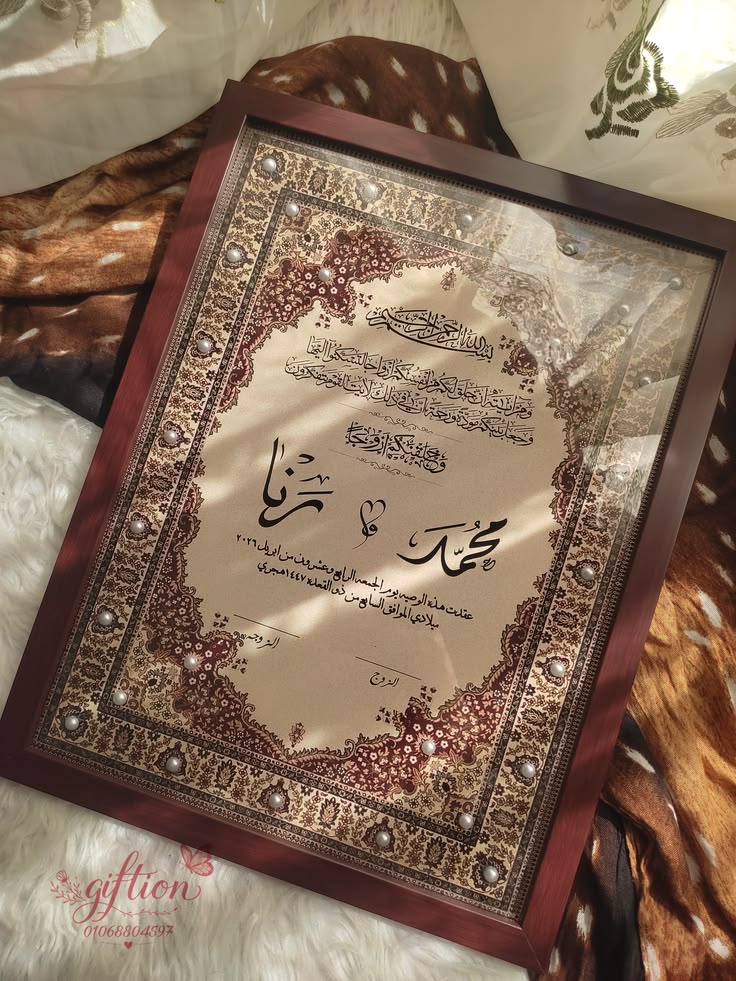 بصمه كتب كتاب برواز