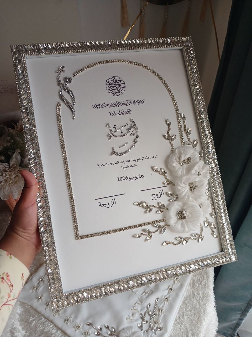 بصمه كتب كتاب برواز رويال