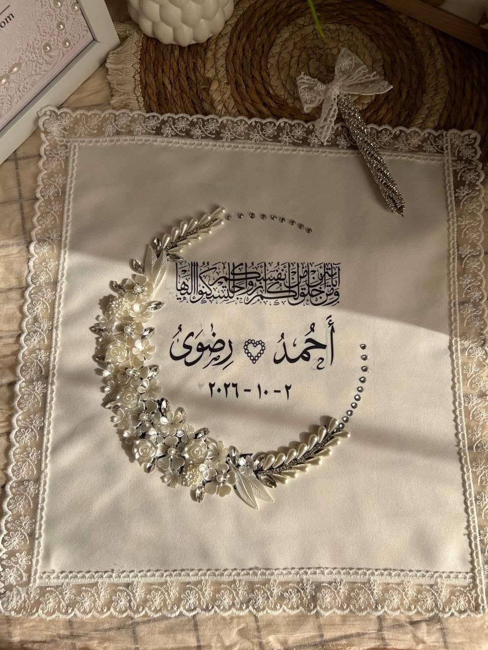Katb Ktab Hand made
