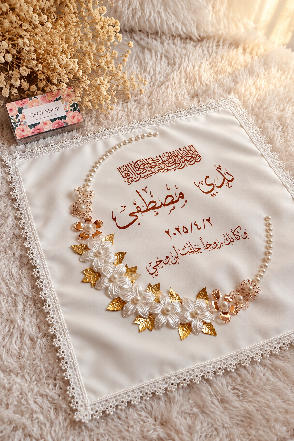 Katb Ktab Hand made