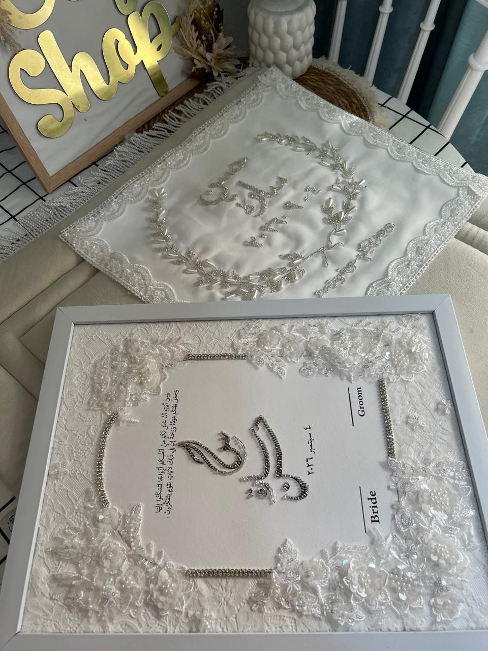 منديل وبصمه خرز