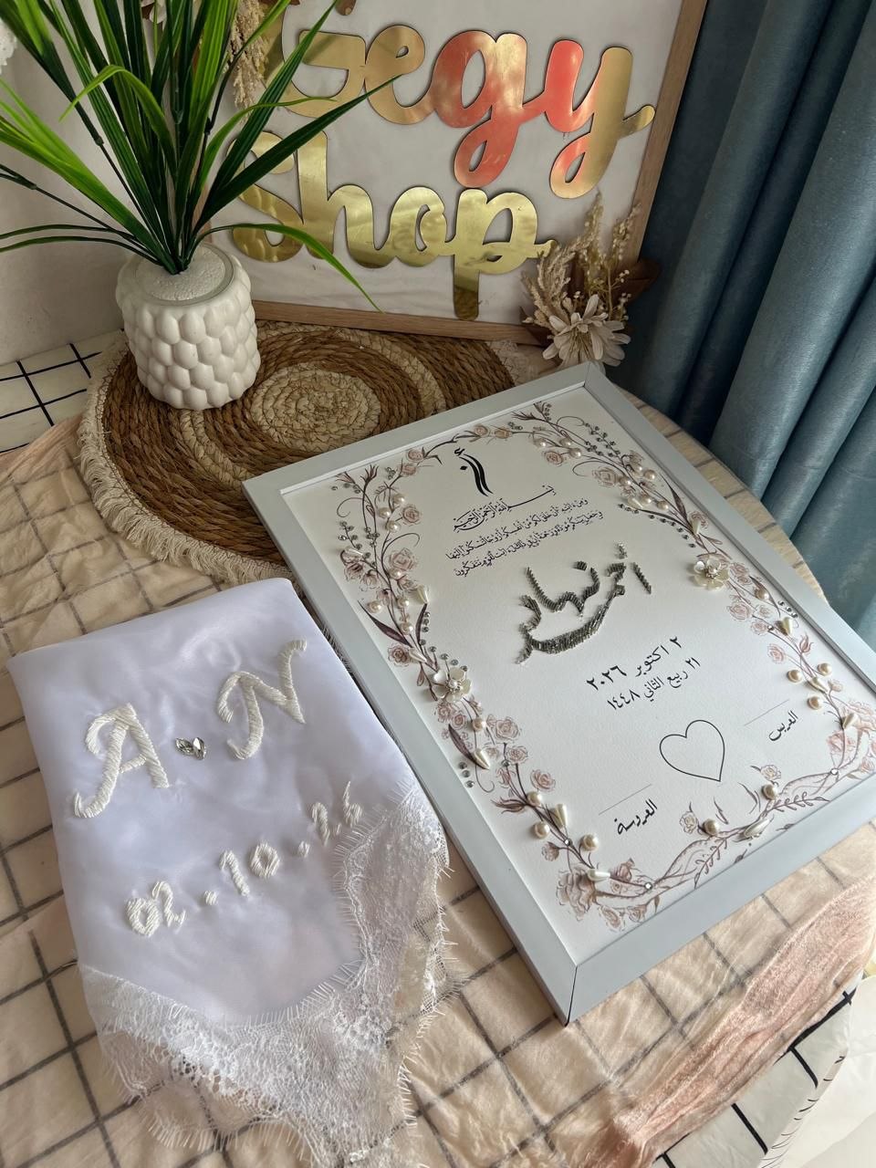 منديل وبصمه اورجانزا