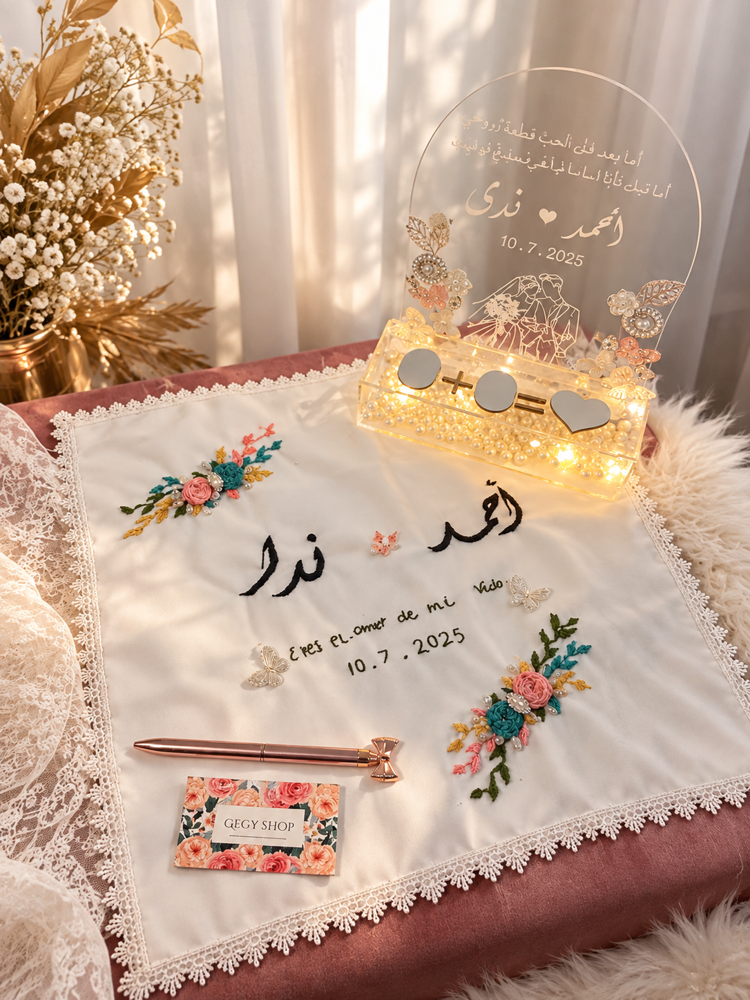 الحب ف التفاصيل