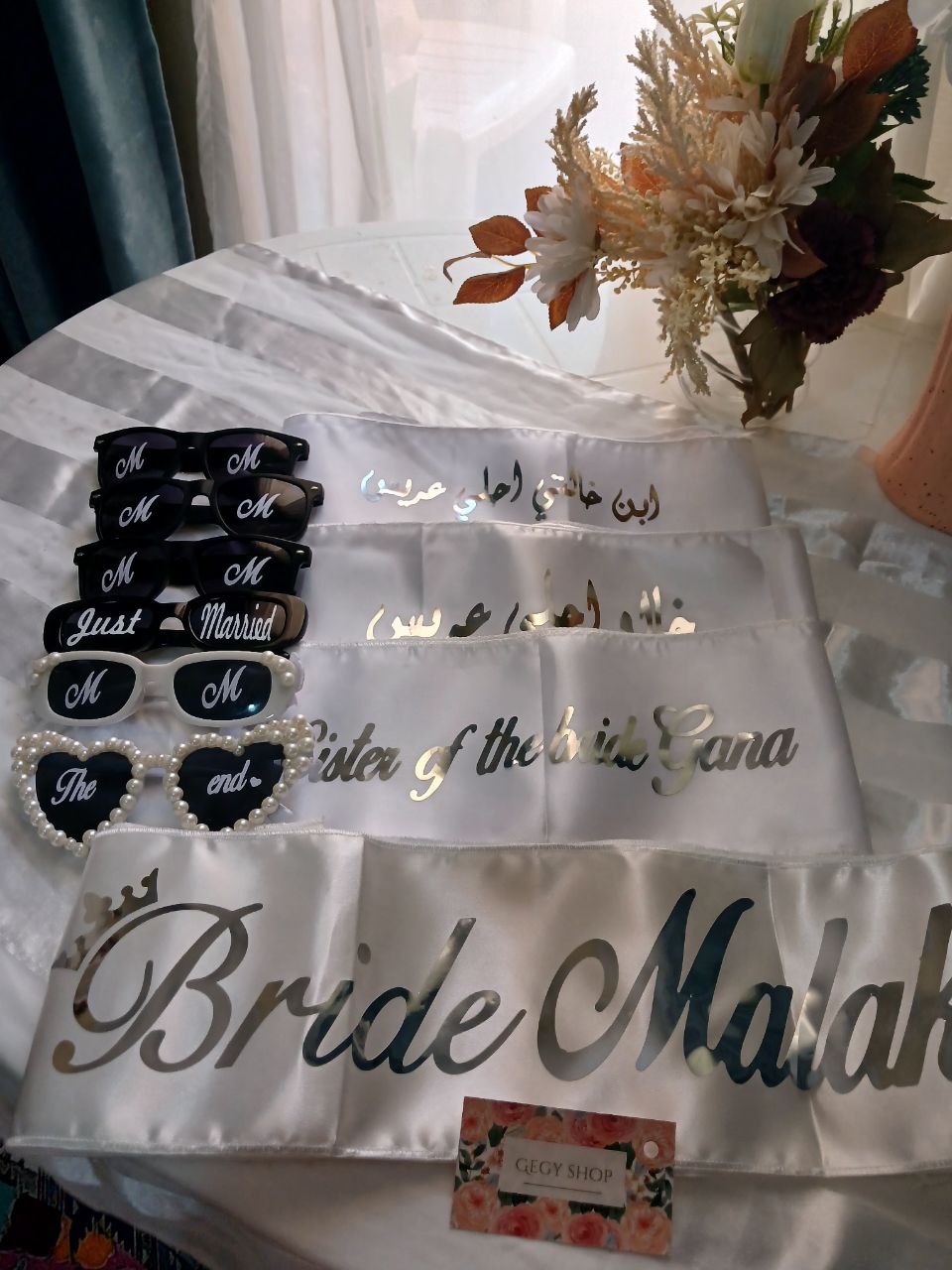 أصحاب العروس 👰‍♀️