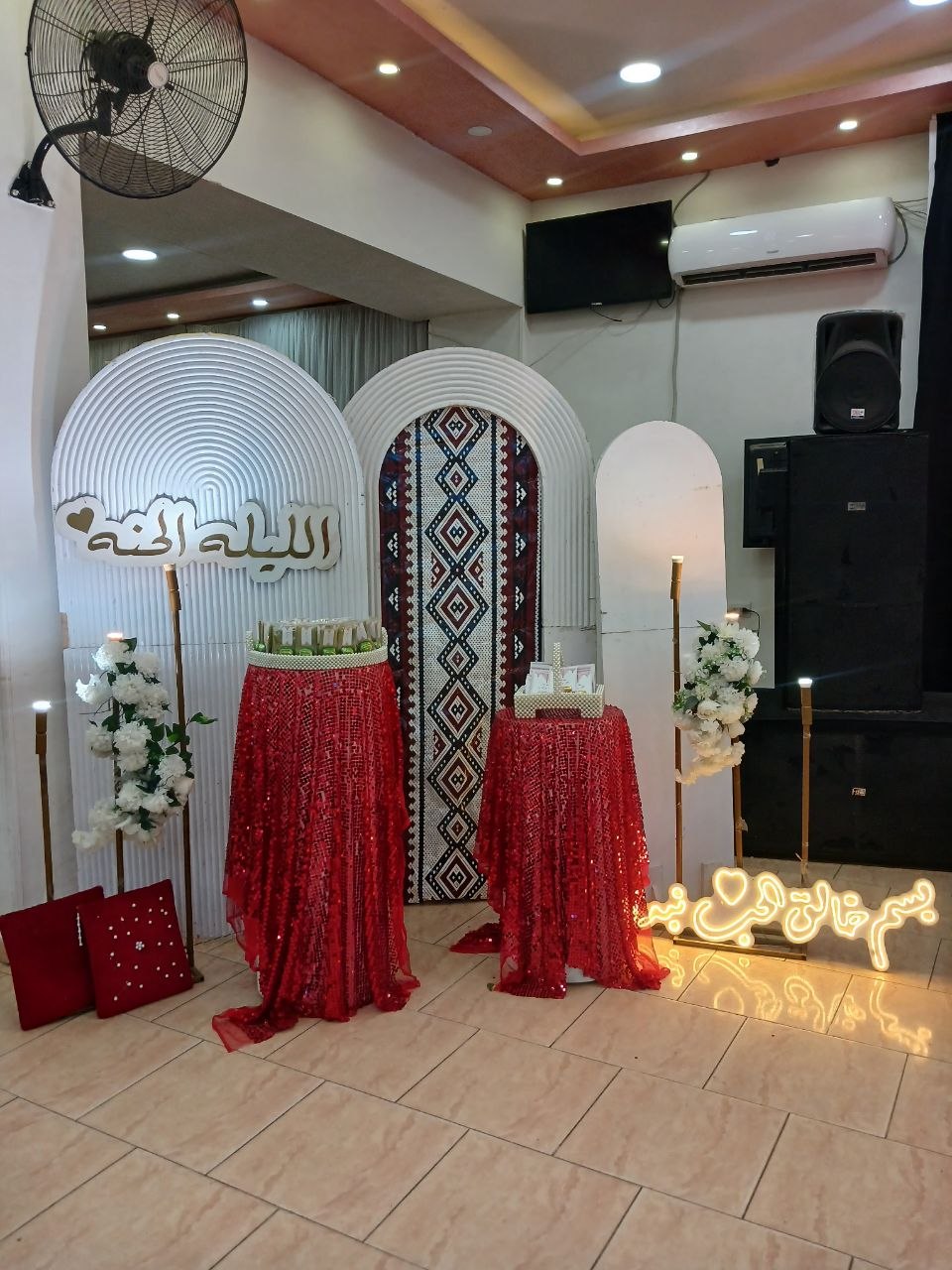 عرايشي