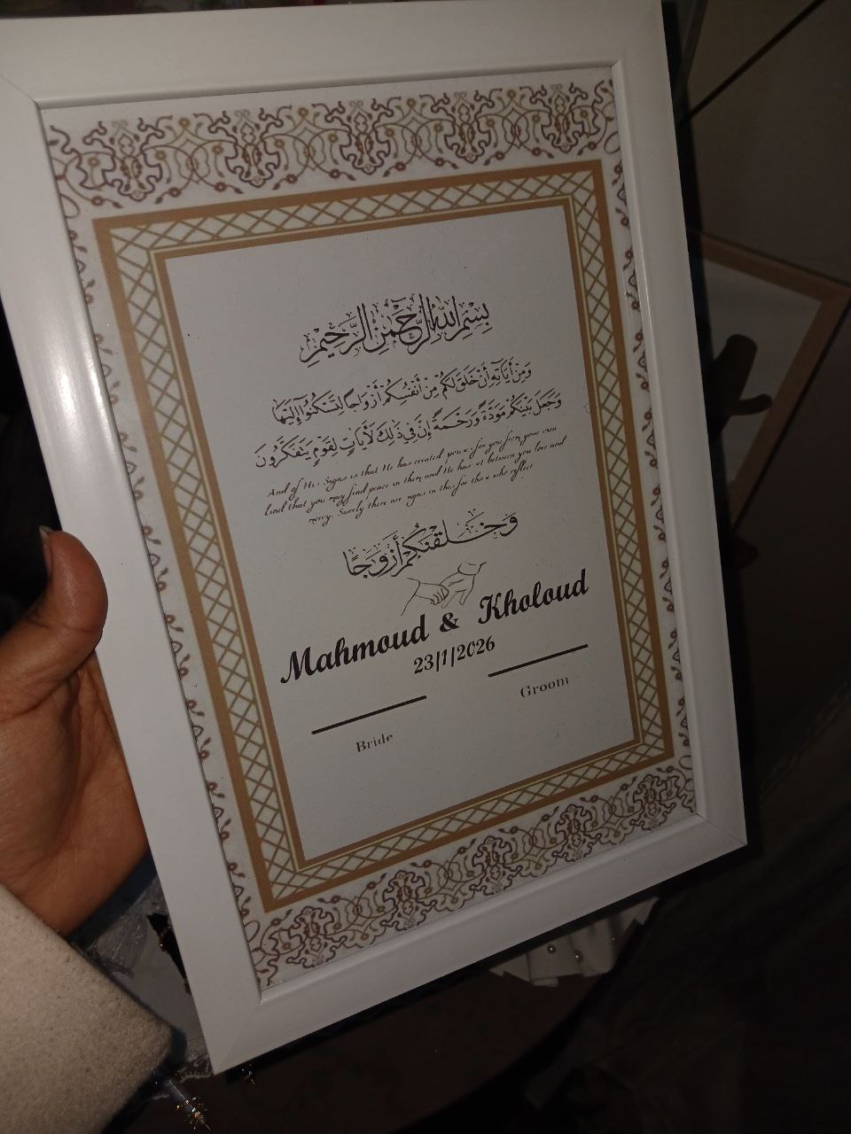 فريم جولد