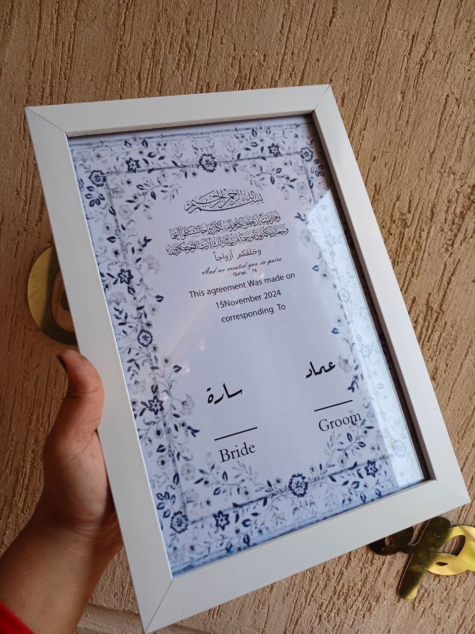فريم ازرق