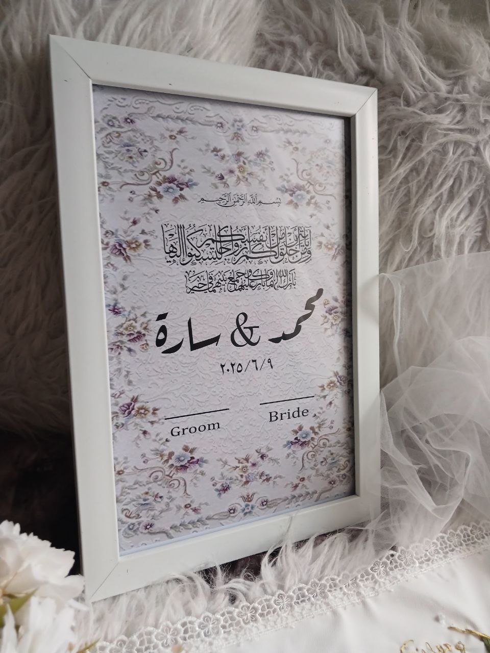 فريم بيج ملون