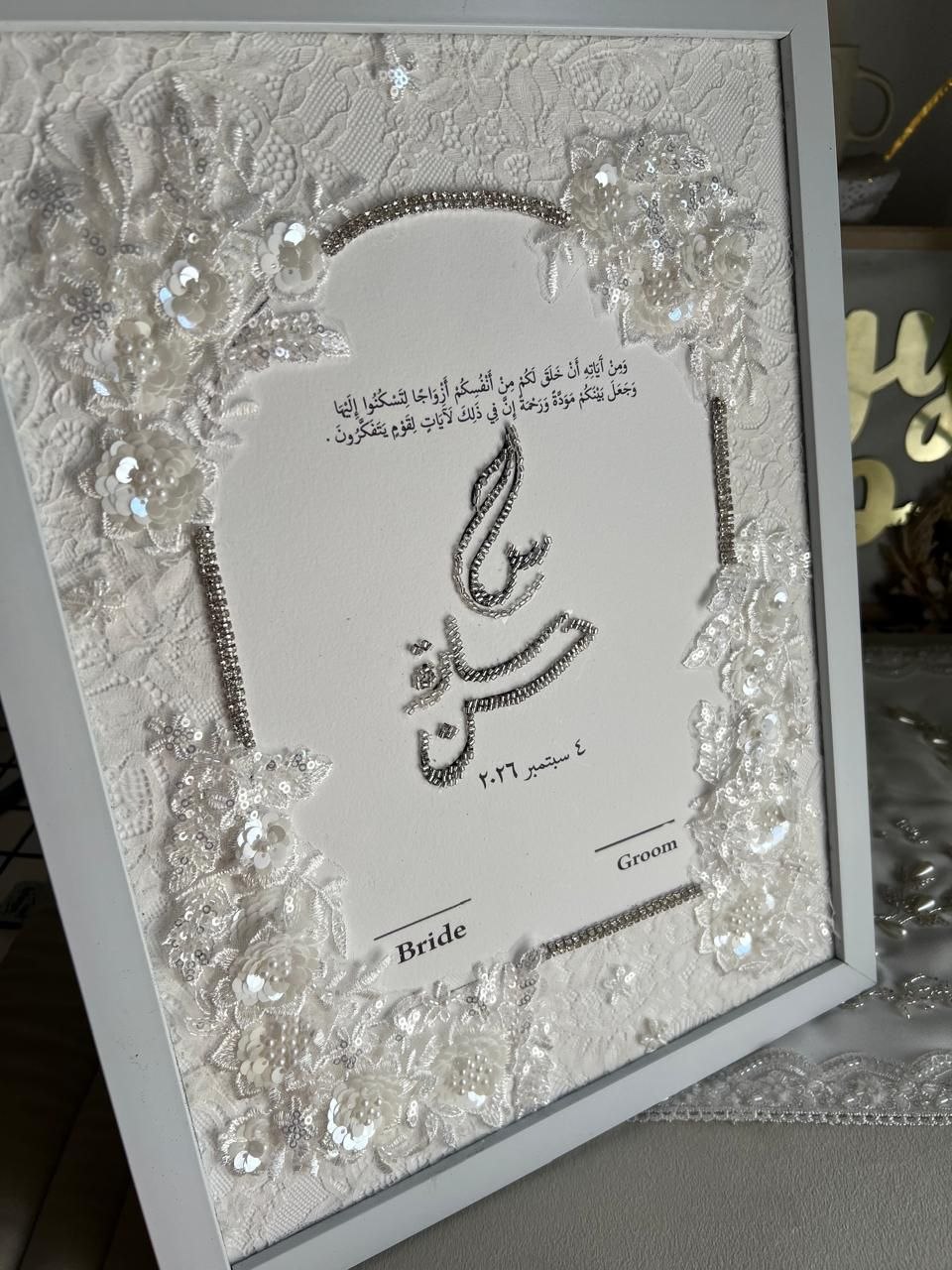 تطريز تشيكي