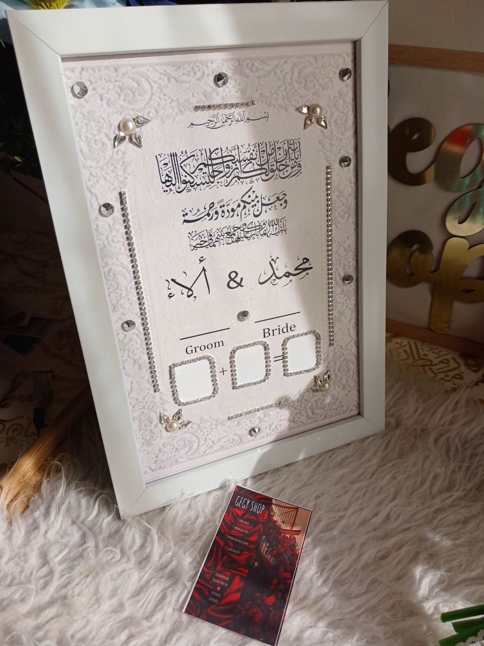 فصوص الماظ