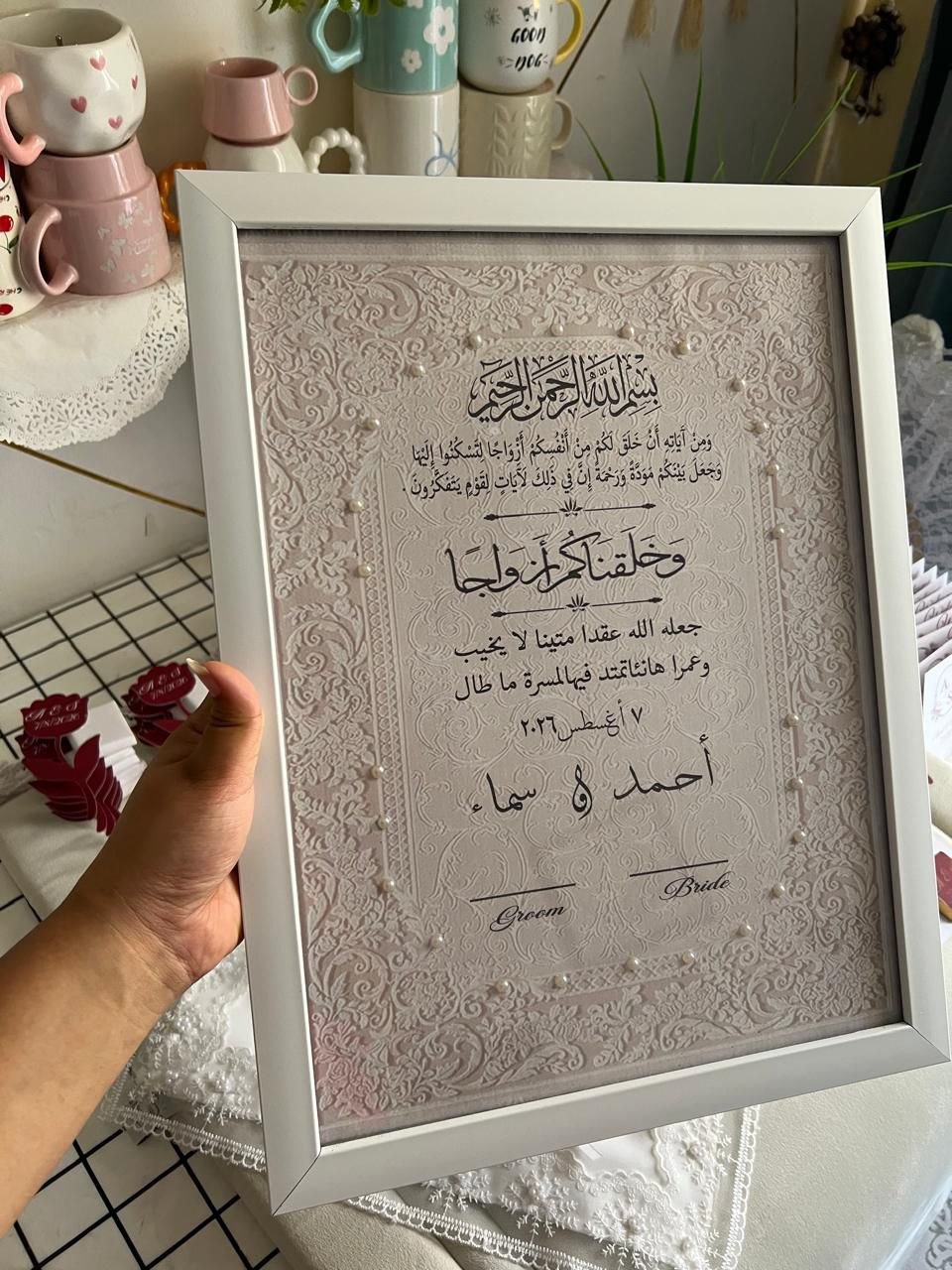 فصوص لولي