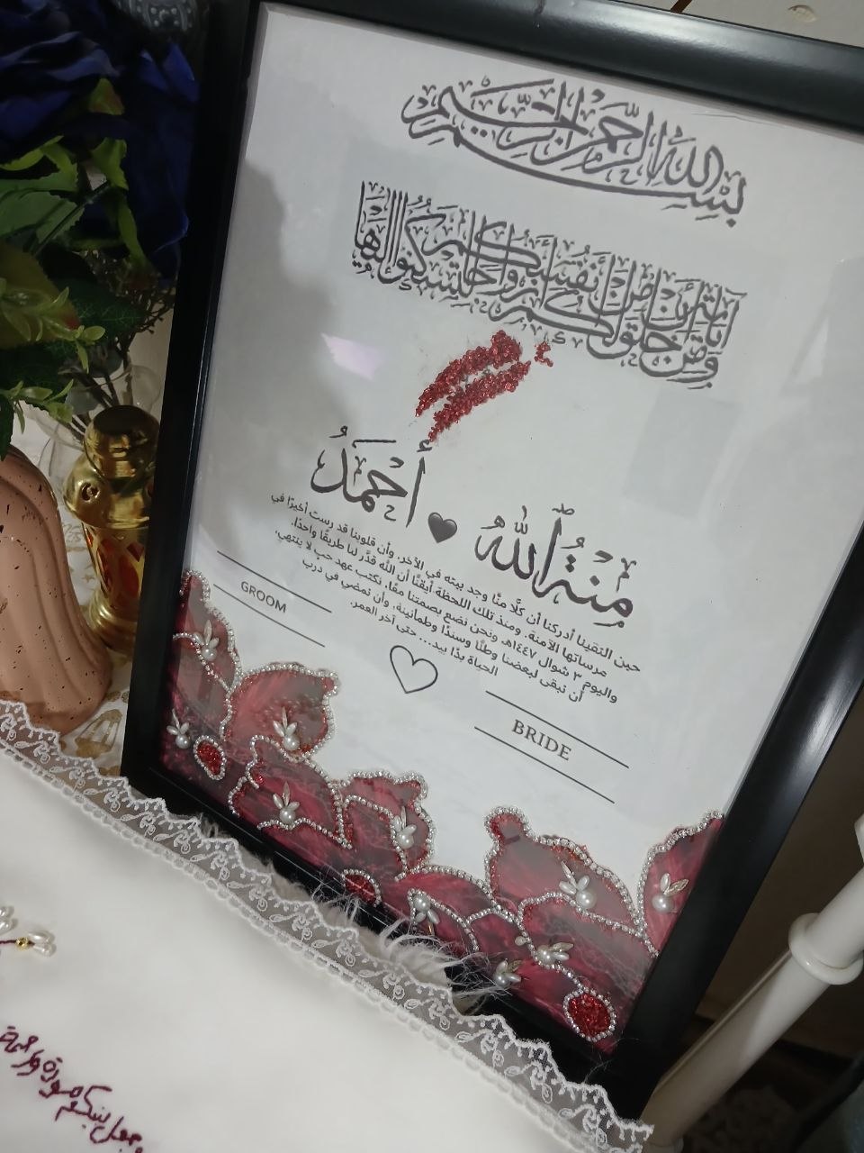 تطريز احمر