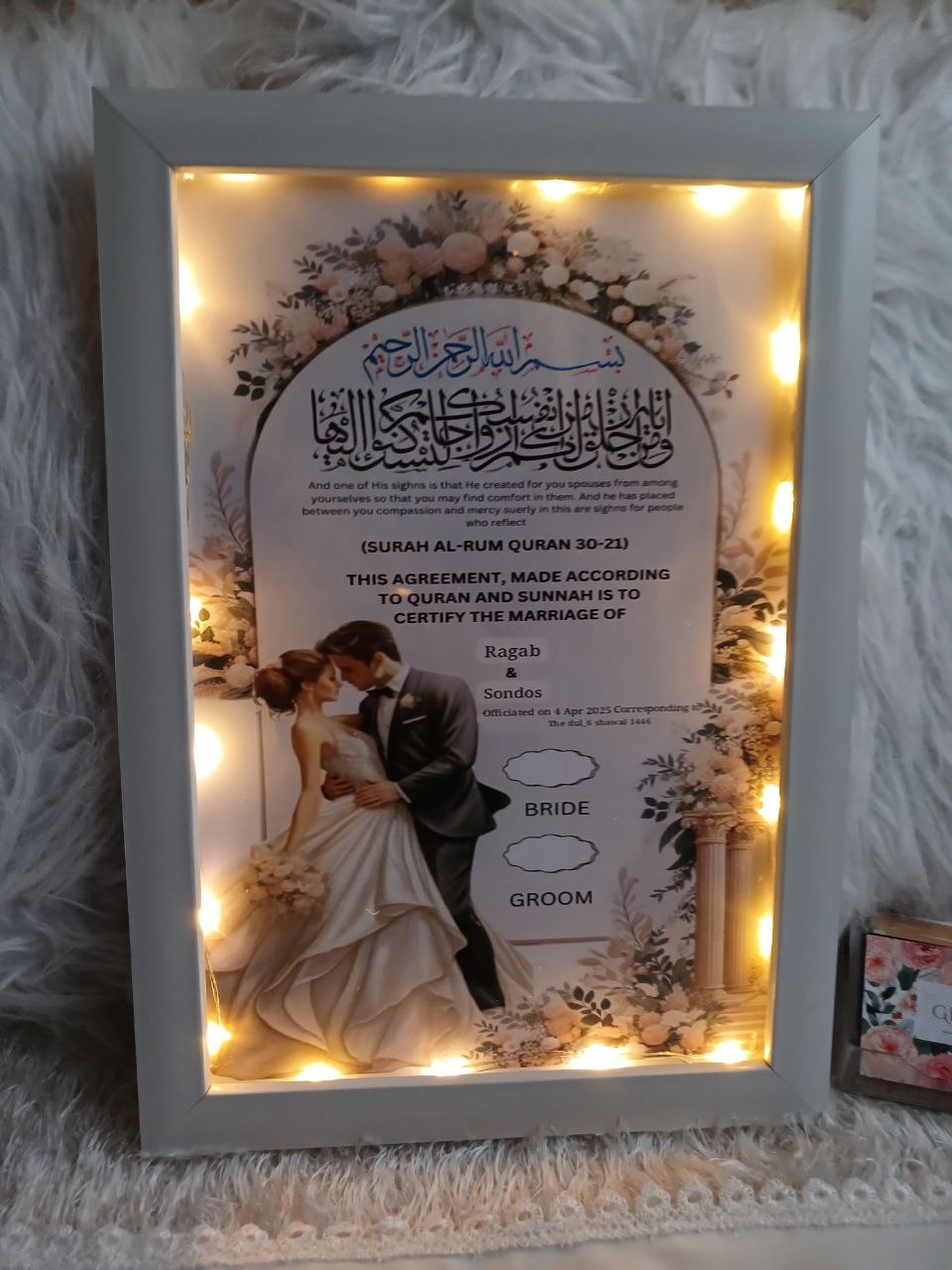 اضاءة ورم