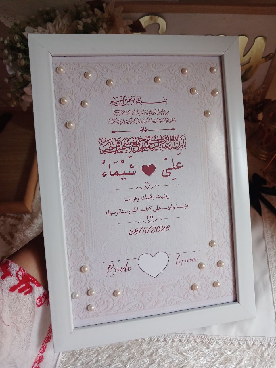 فريم احمر 30*40