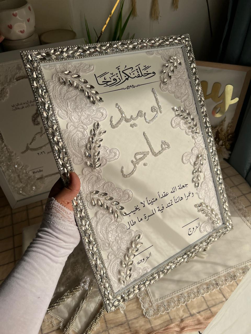تزين جوبير تطريز تشيكي