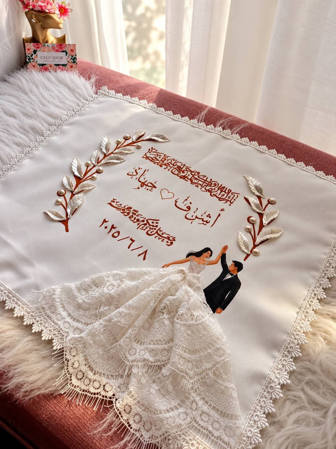فرعين لولي