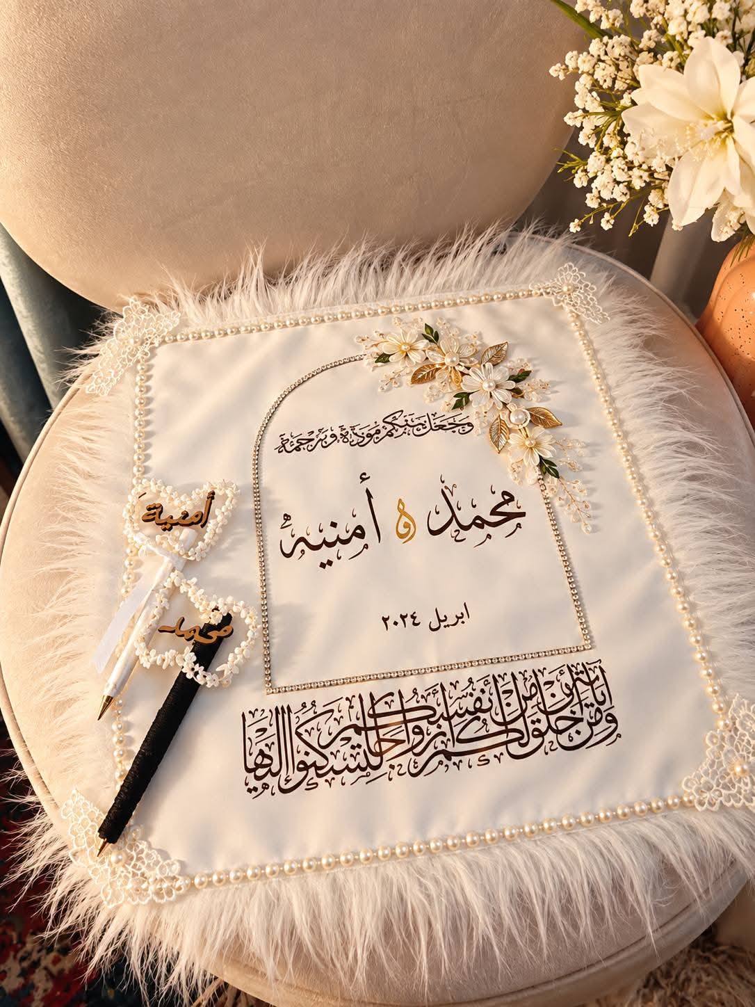 بيضاوي